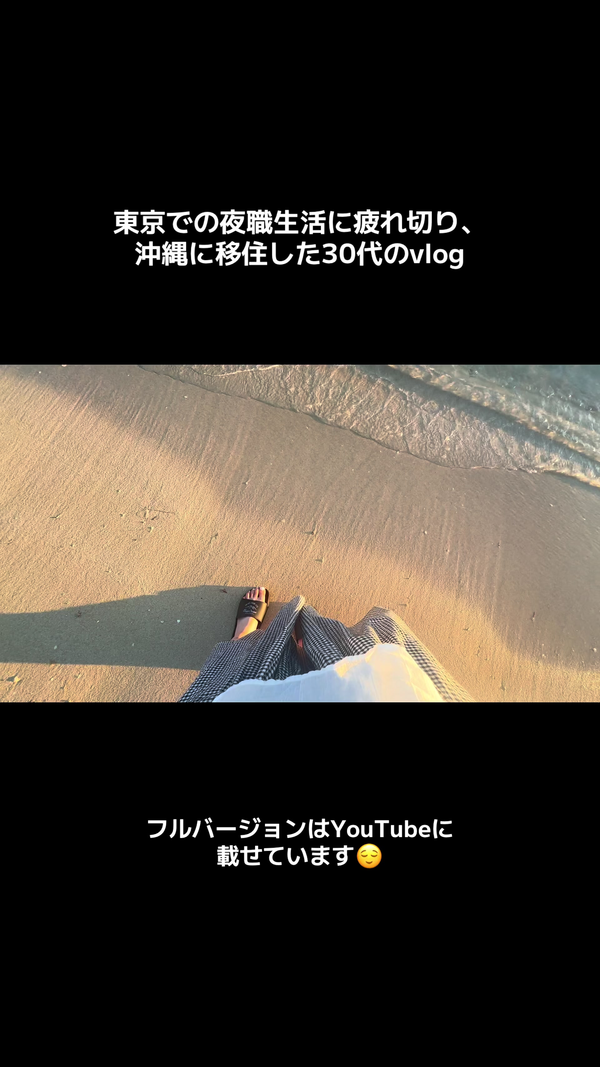 @硝子 | 30代の人生リセット日記