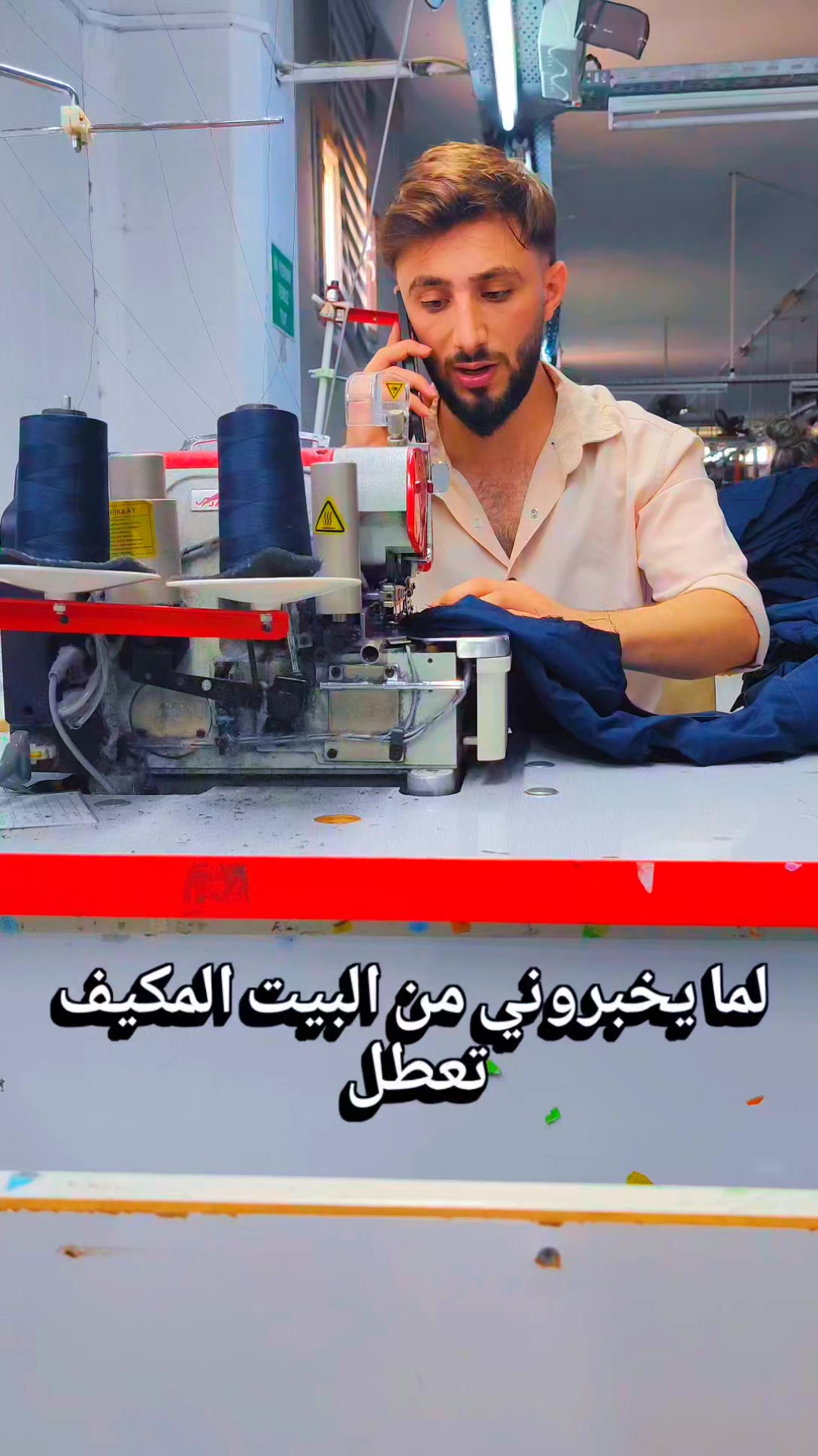 @احمد بكران 515