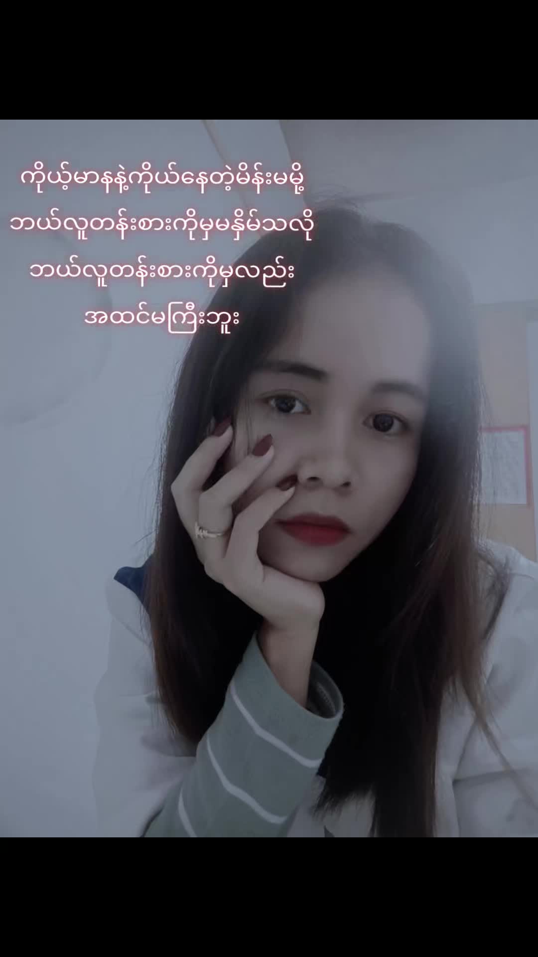 @PAN PHYU đ˛đ˛đŻđľ
