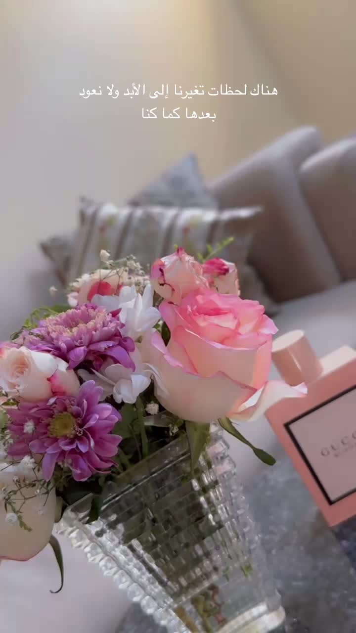 @نوالــه ام نور🦋