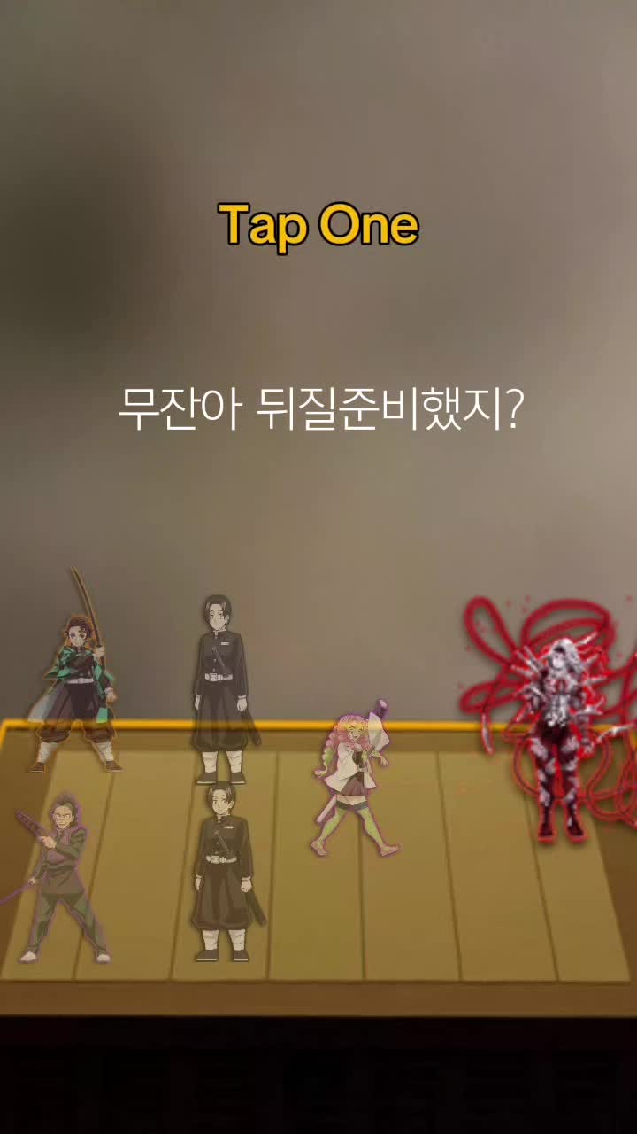 @하찮