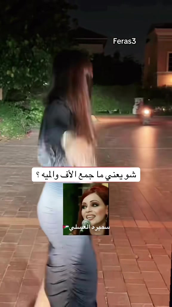@Feras3