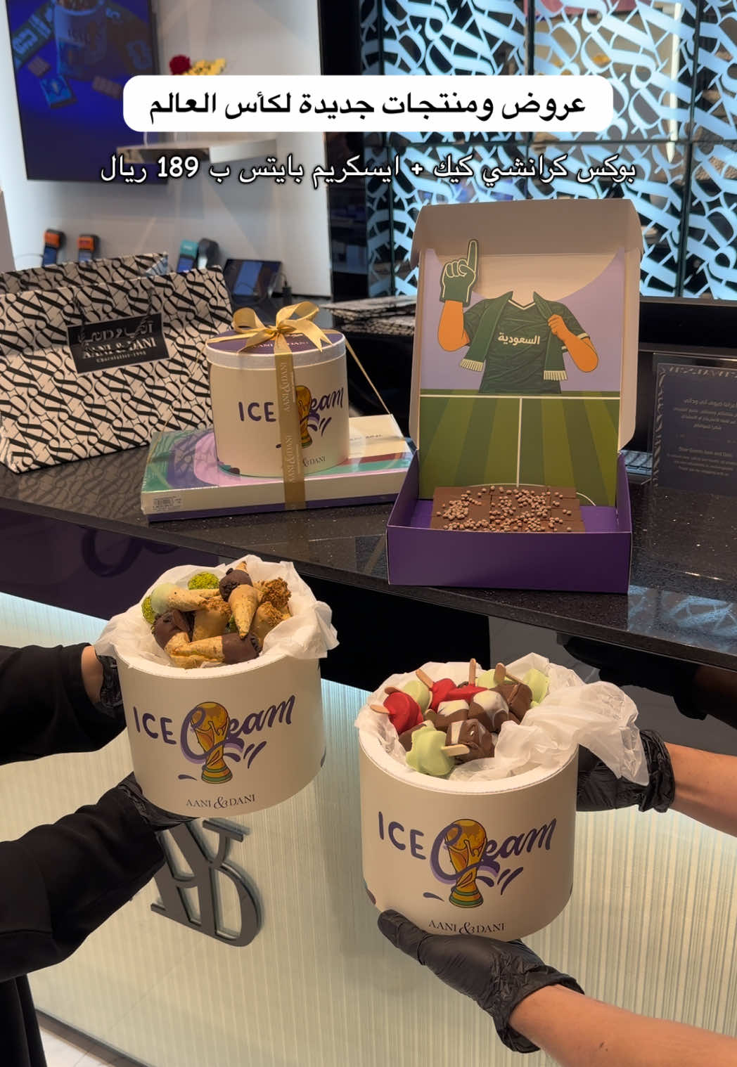 @Nod Shop 🛍 المدينة