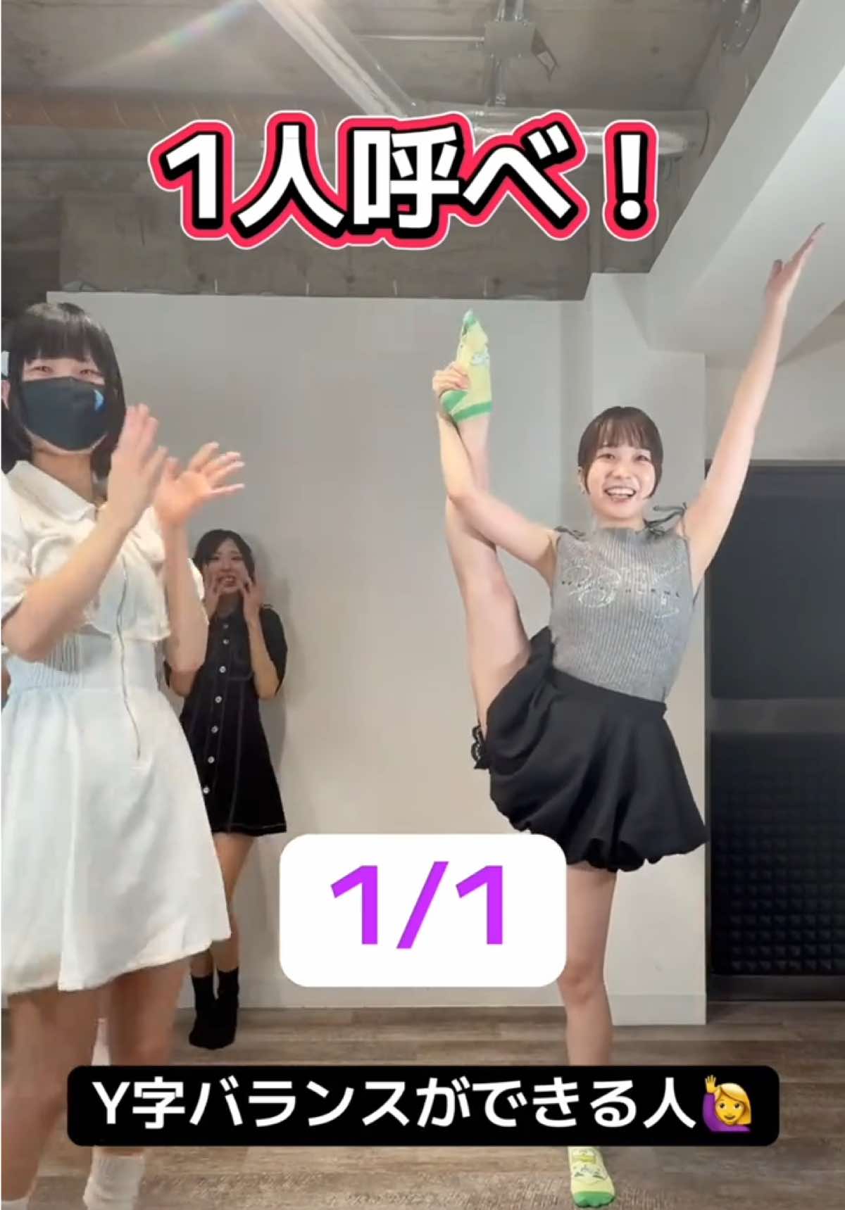 @タラレバ4丁目