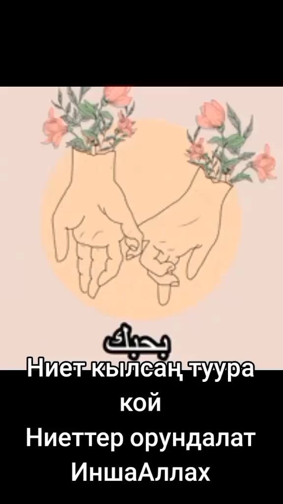 @BERMETIC