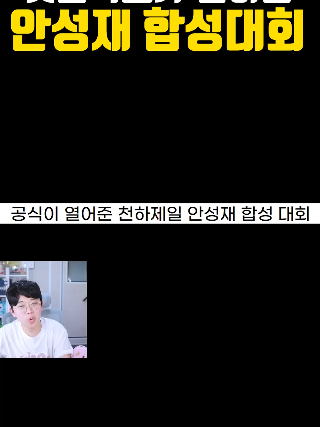@주둥이방송