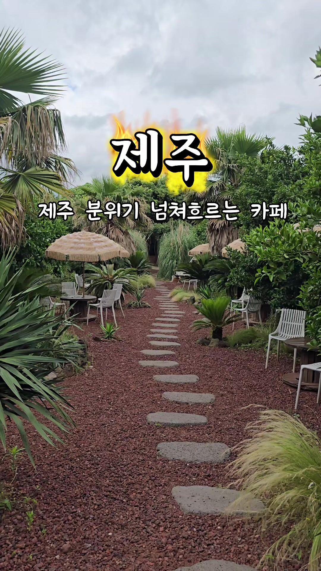 @공감대...빵!