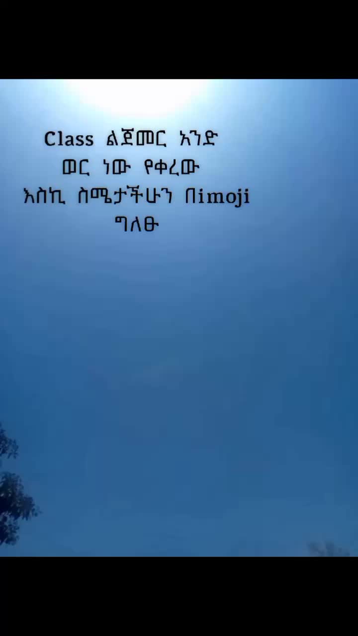 @🔥መላዬ🔥