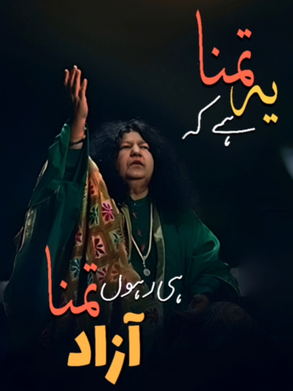 @Bazm-e-Rekhta