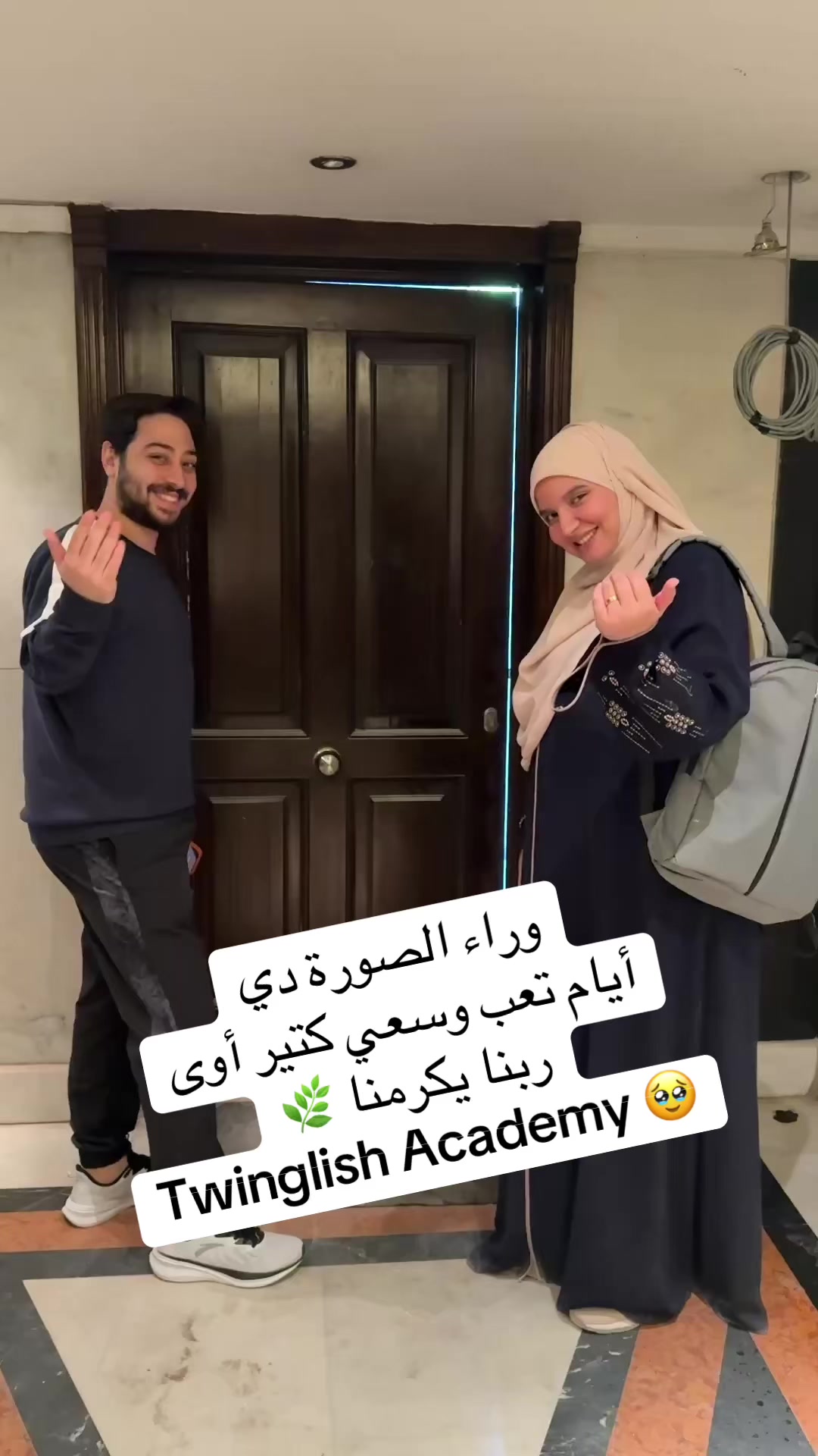@English with Amira Rashad