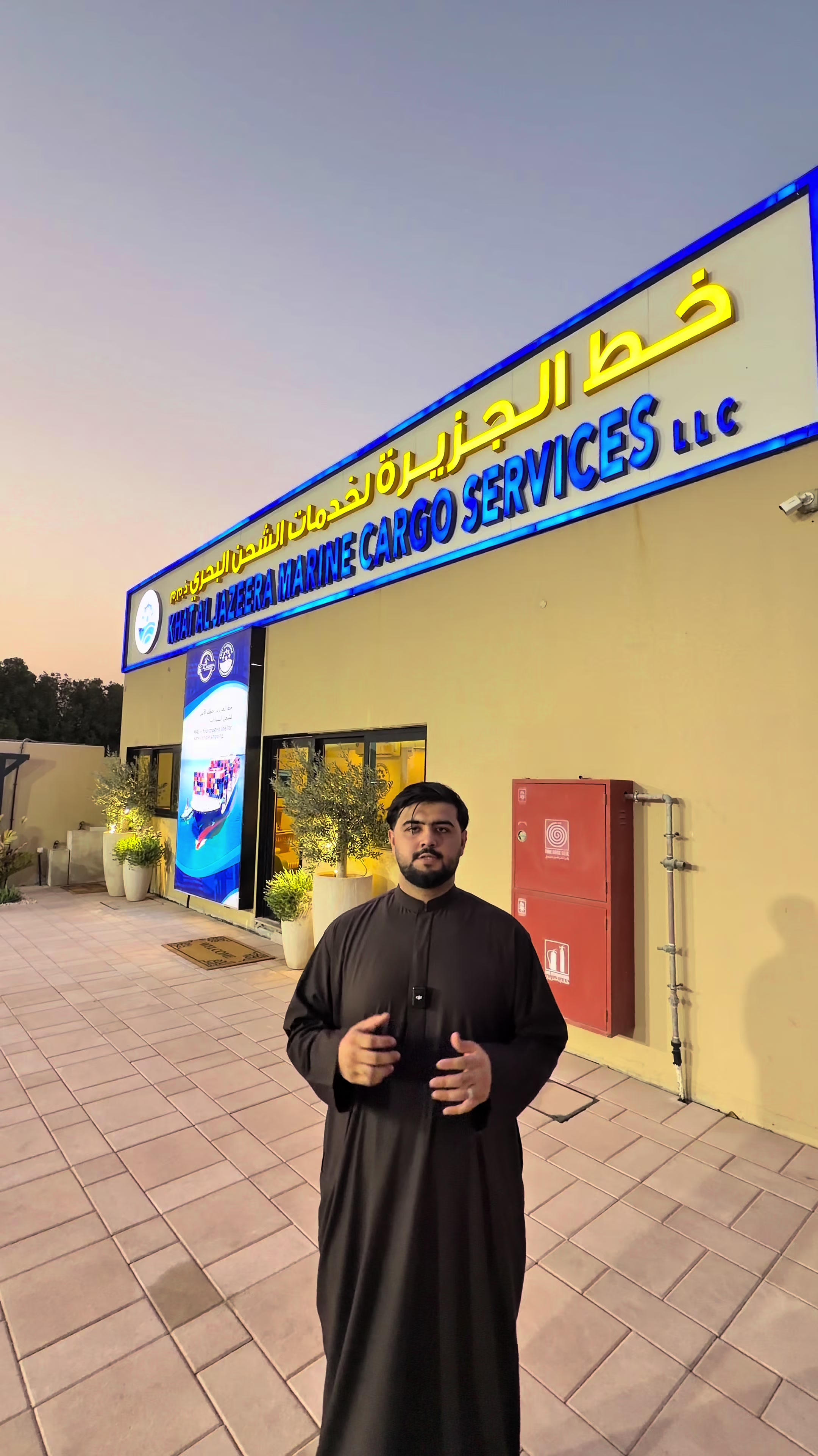 @📍Khat Al Jazeera Cars Auction
