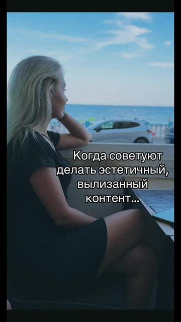 @Тихая  😎