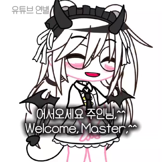 @린아