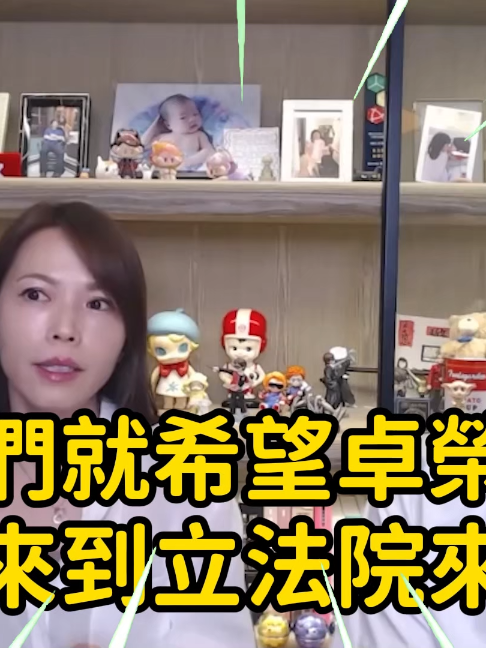 @CNEWS匯流新聞網