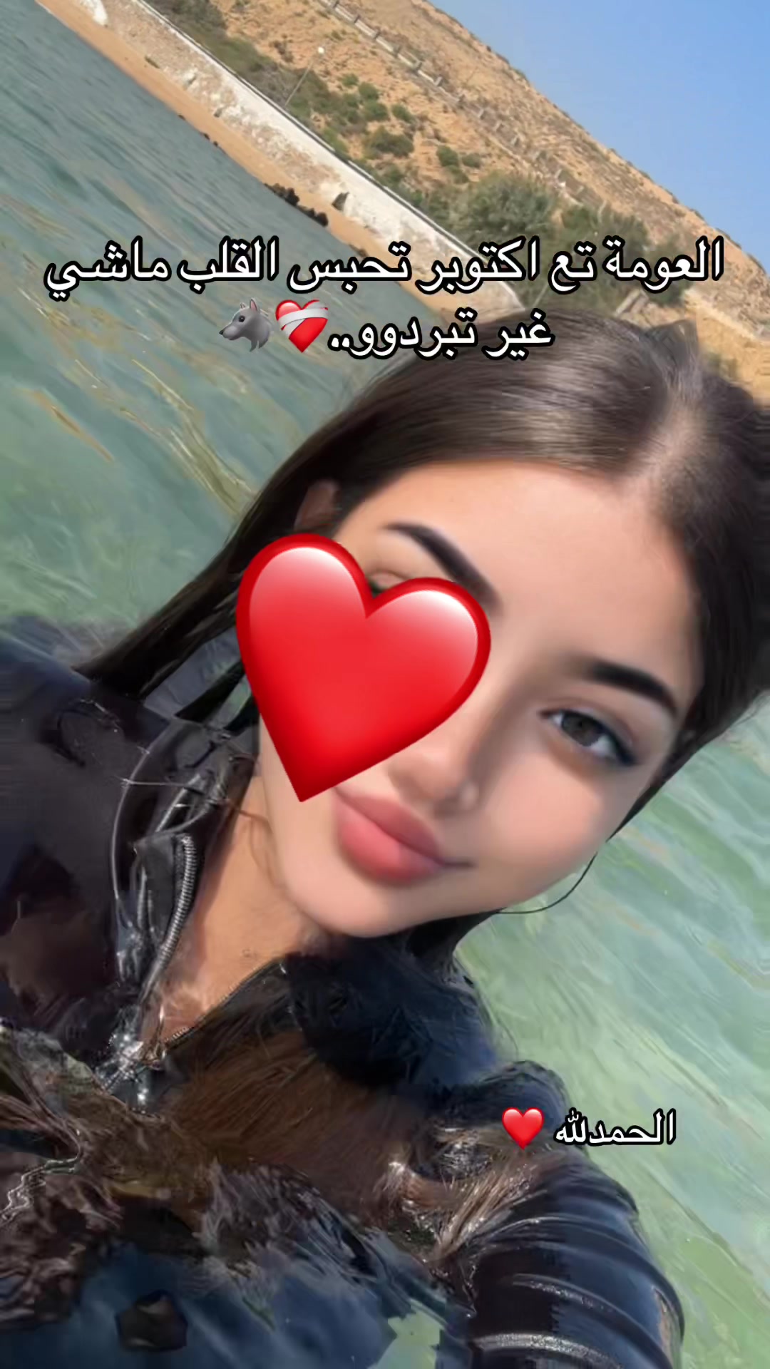 @Ghizlane💅💇♀️
