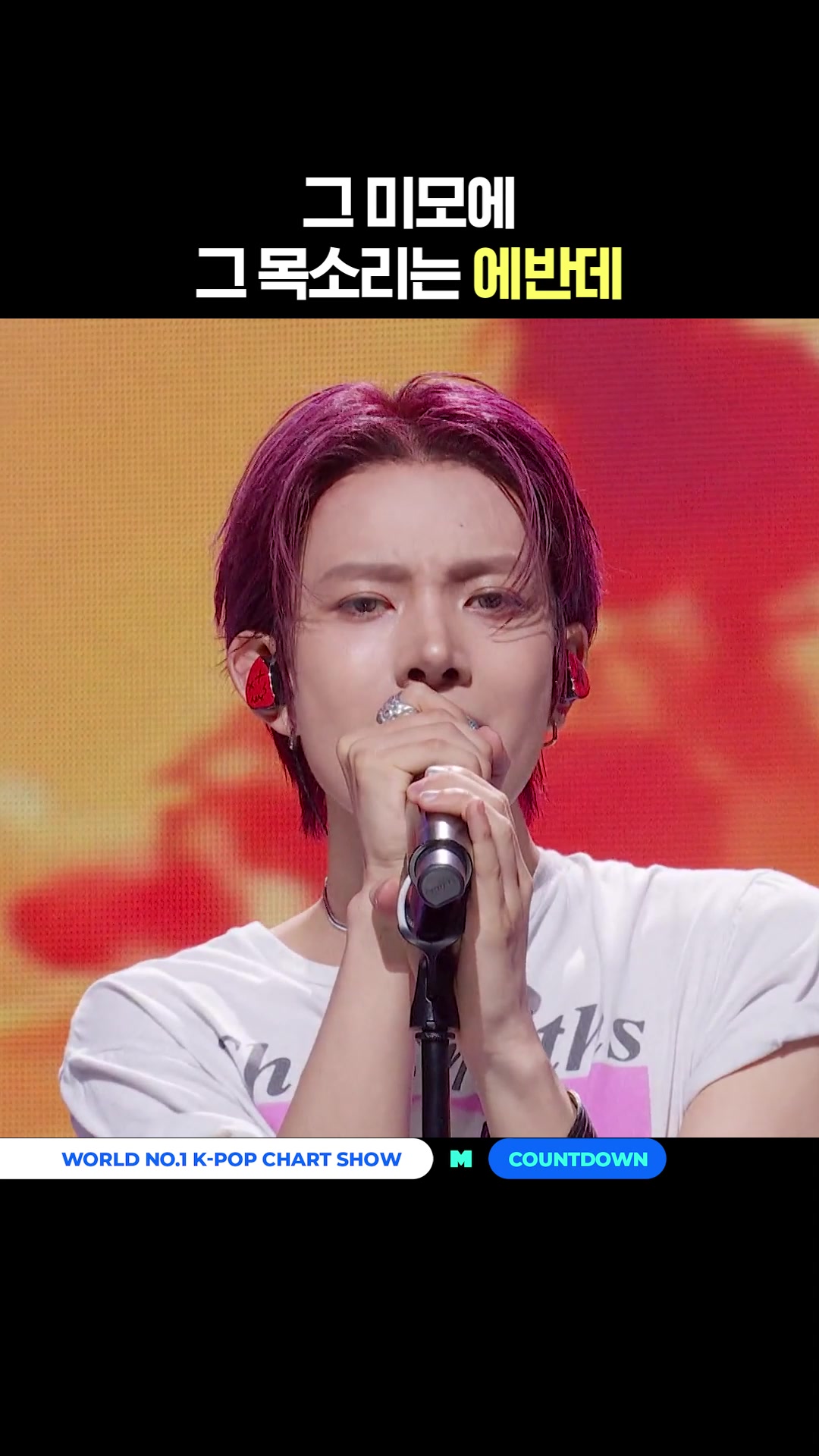 @mnet_tiktok_official