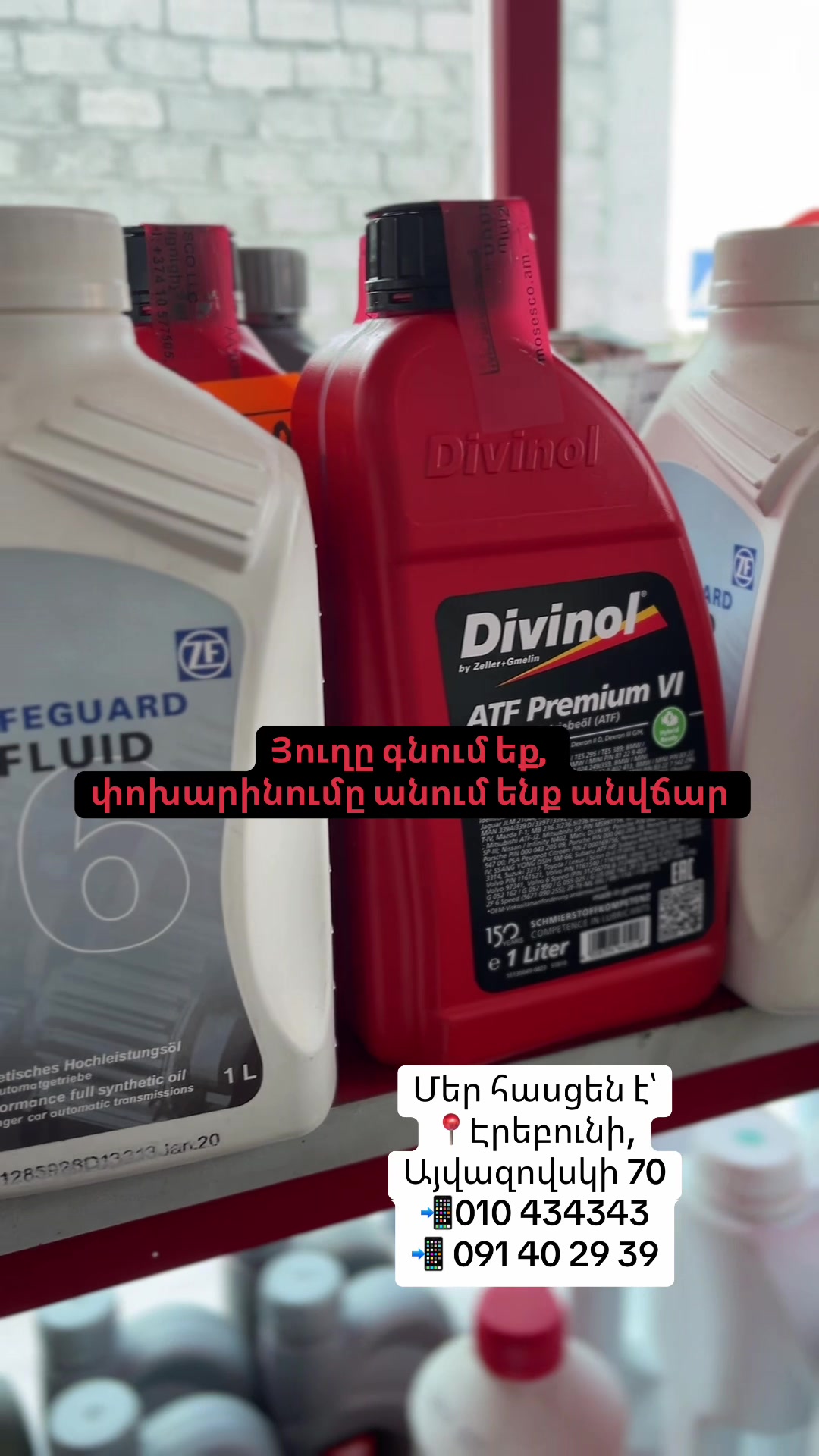 @Aka oil