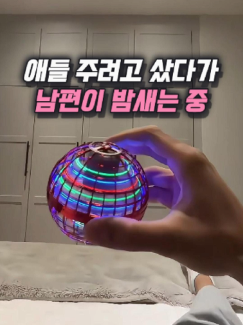 @나나꿀템