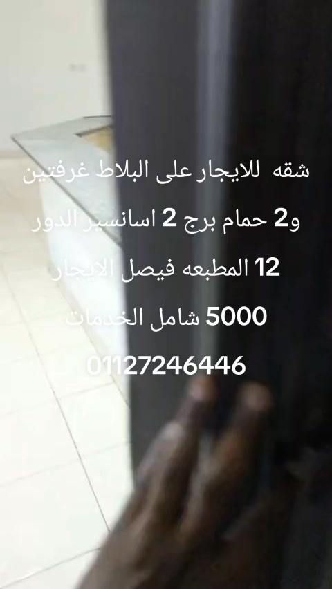 @الجوكره ✌❤