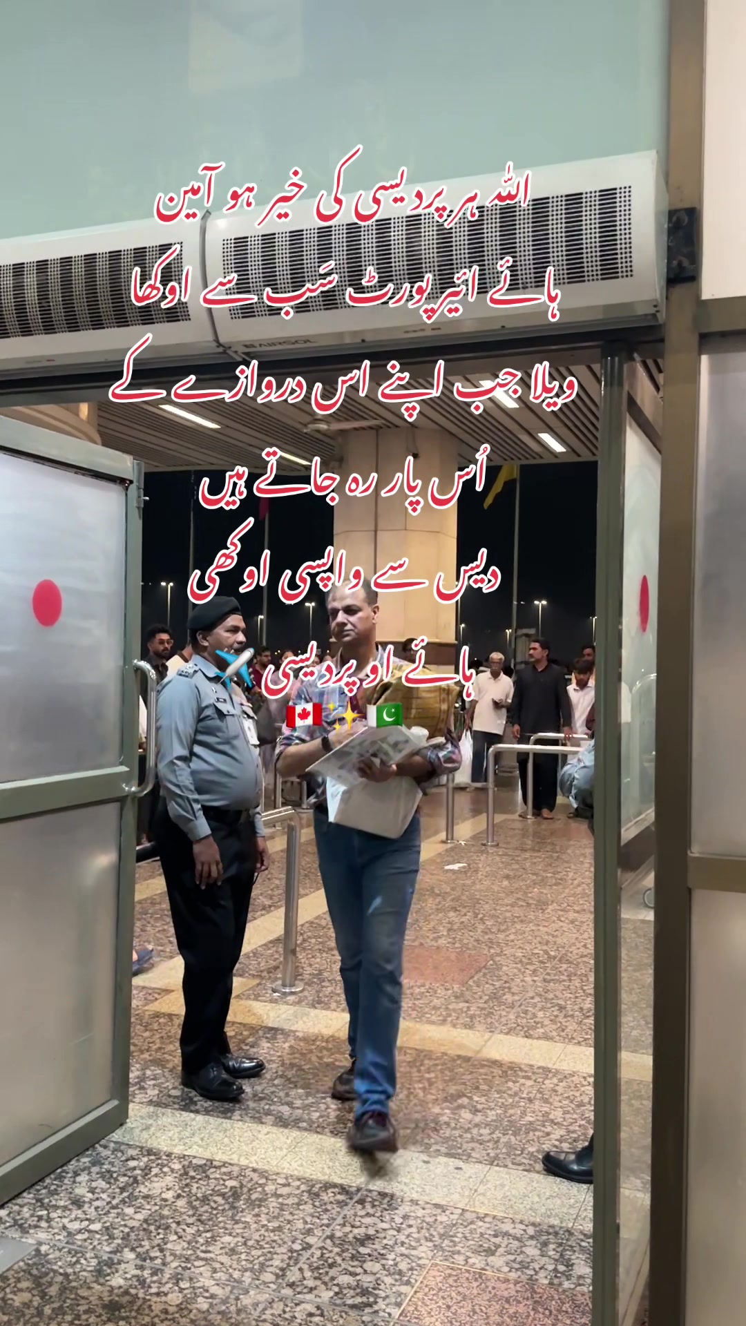 @پردیسی 🇵🇰✌️🇨🇦Pardesi
