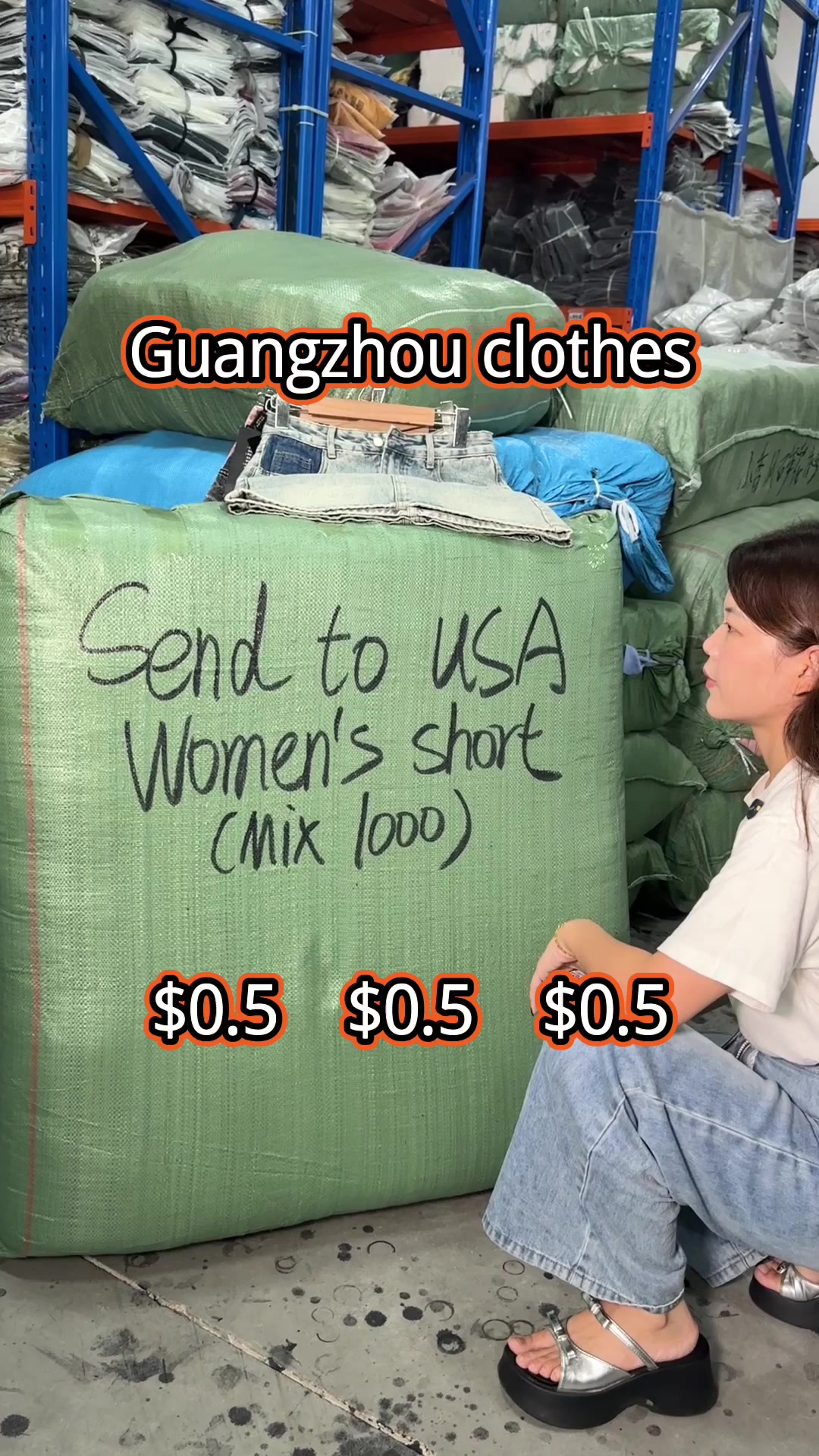 @广州服饰商贸