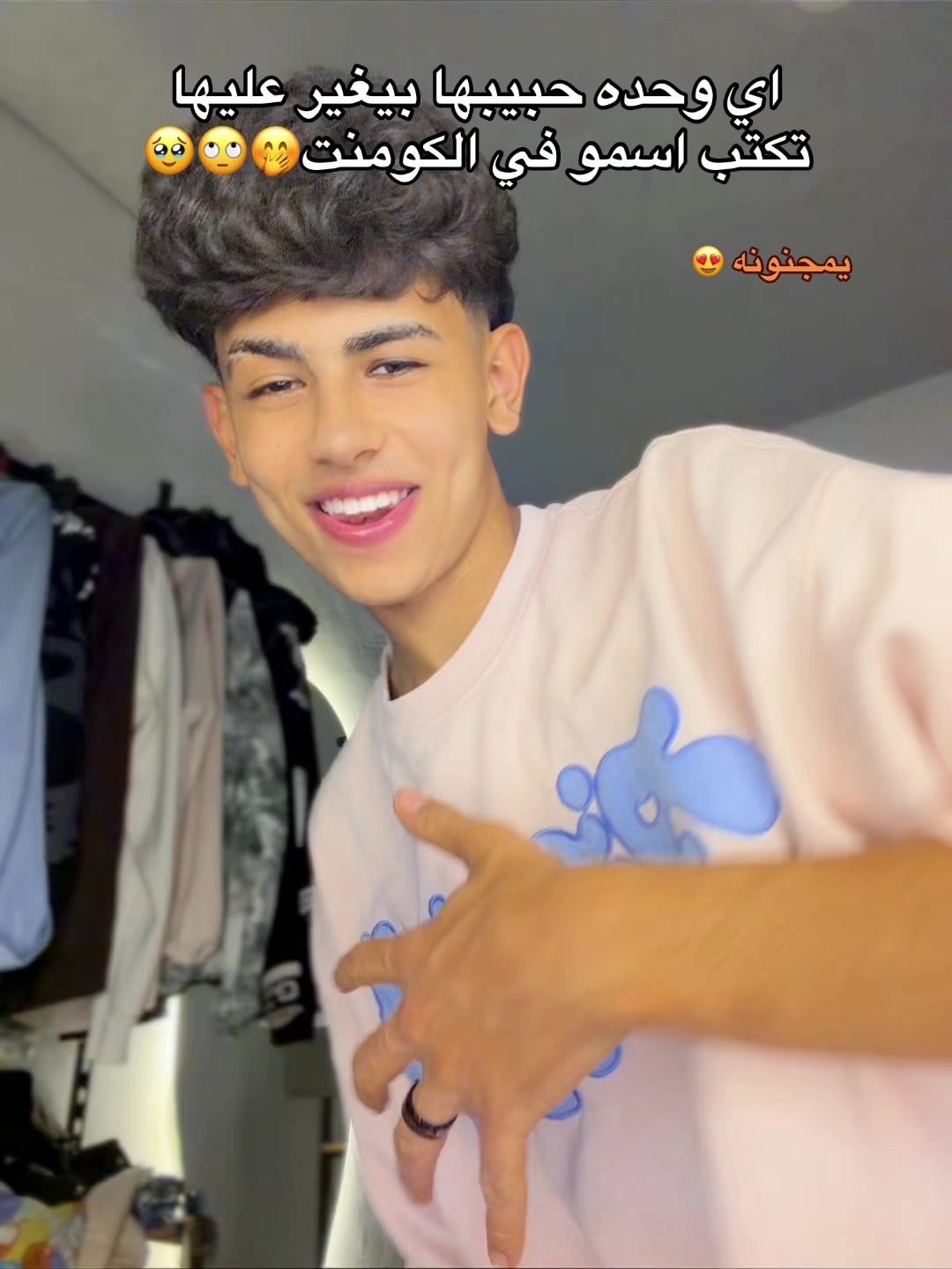 @صيني العسليه💕🫀