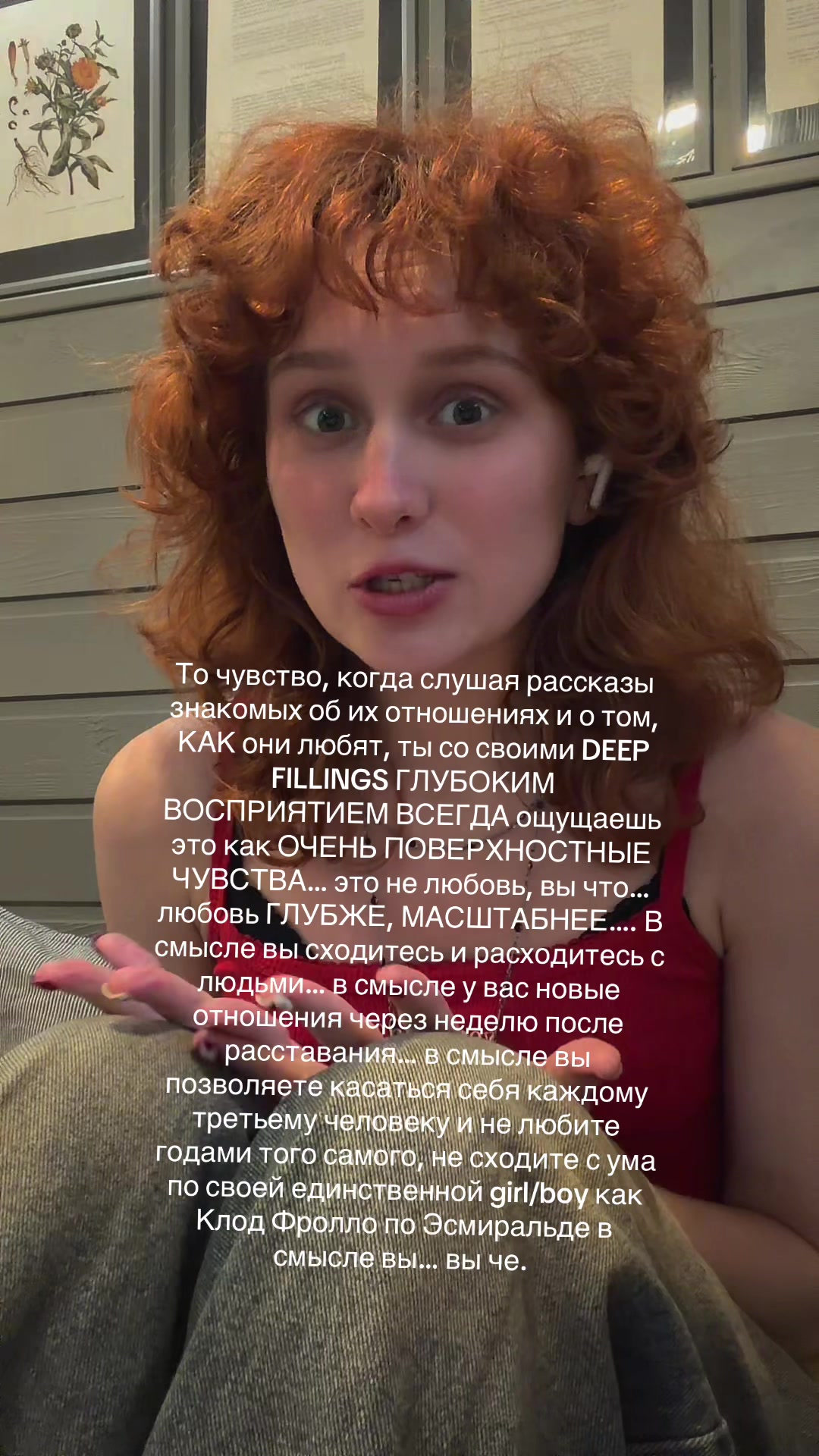 @Аннабель шутит