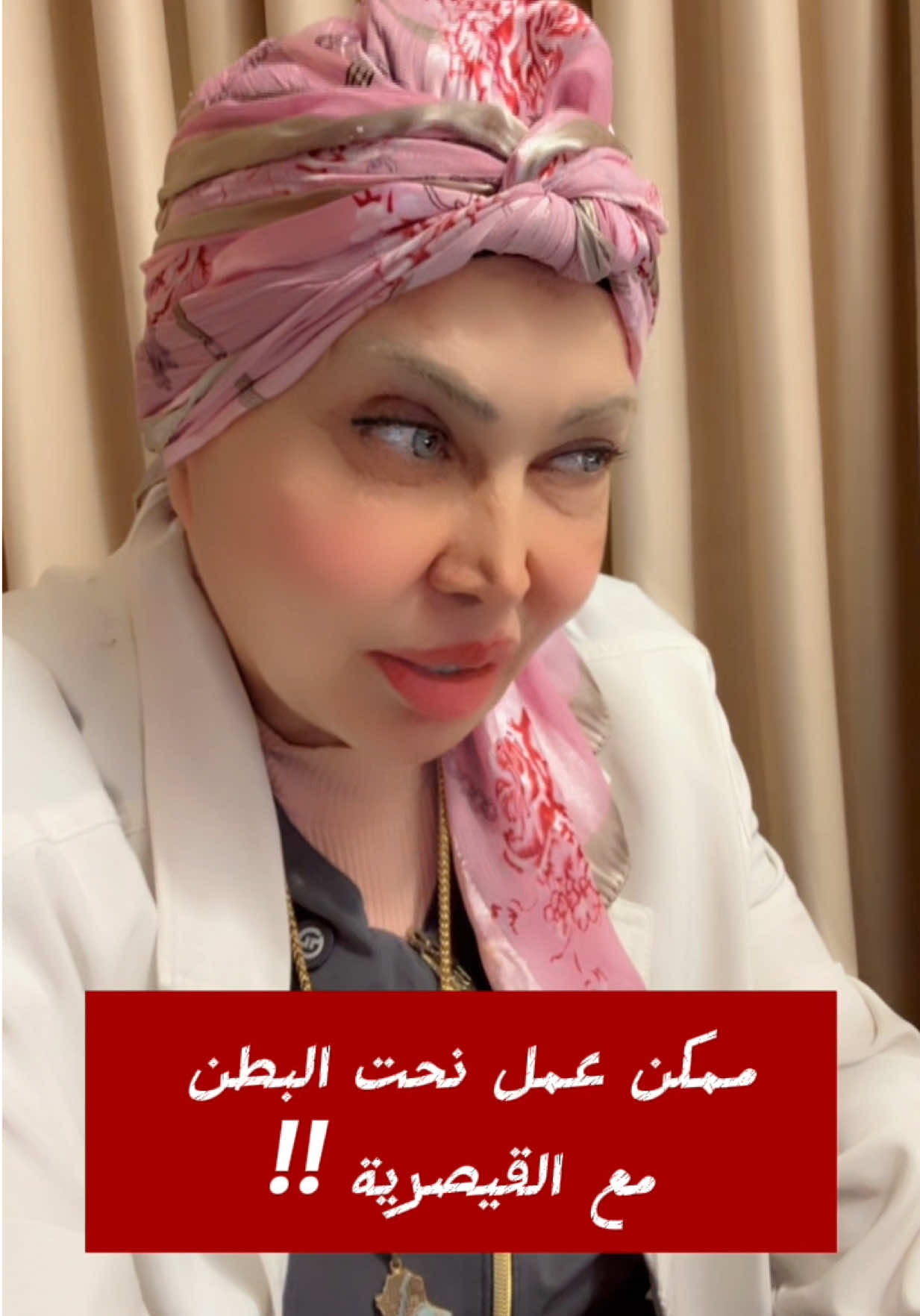 @ملكة الرافدين د ابتسام