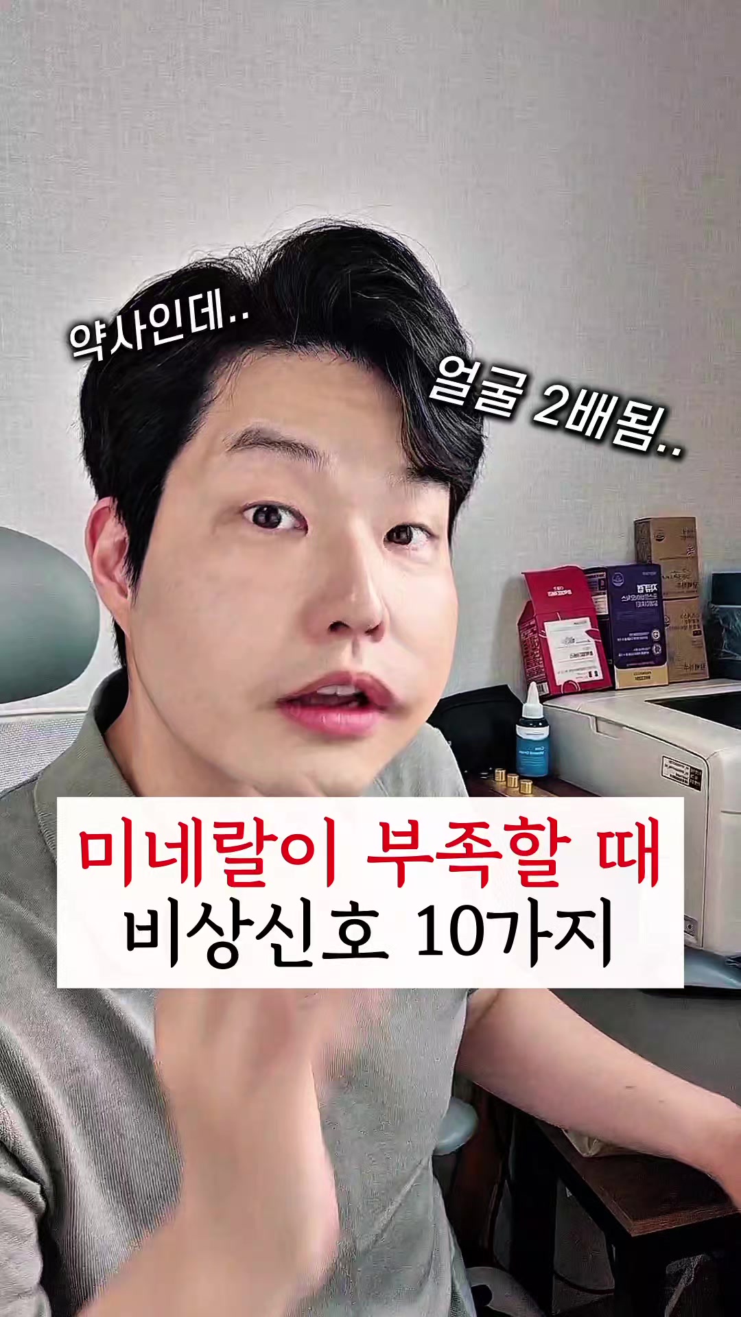 @약사비책