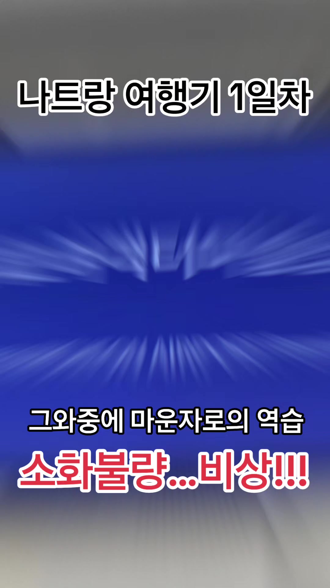 @아지르