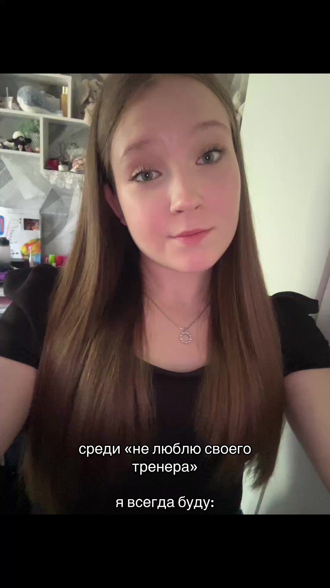@тгк та самая чирлидерша