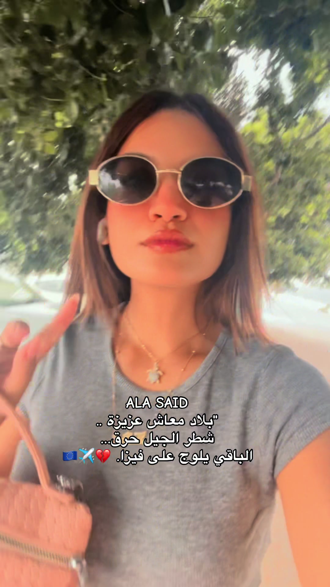 @آمنة🌹