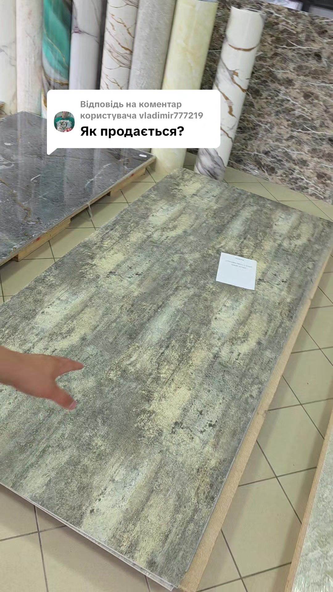 @МодноВхаті3