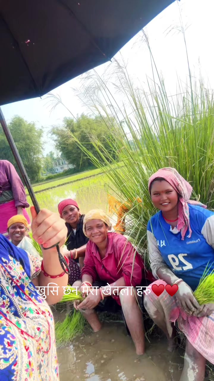 @Manju katuwal raya
