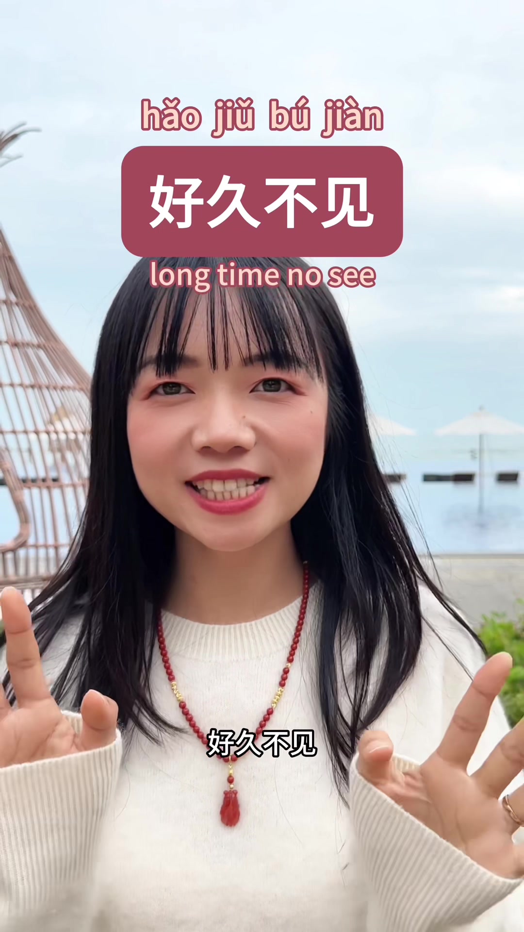 @Fan