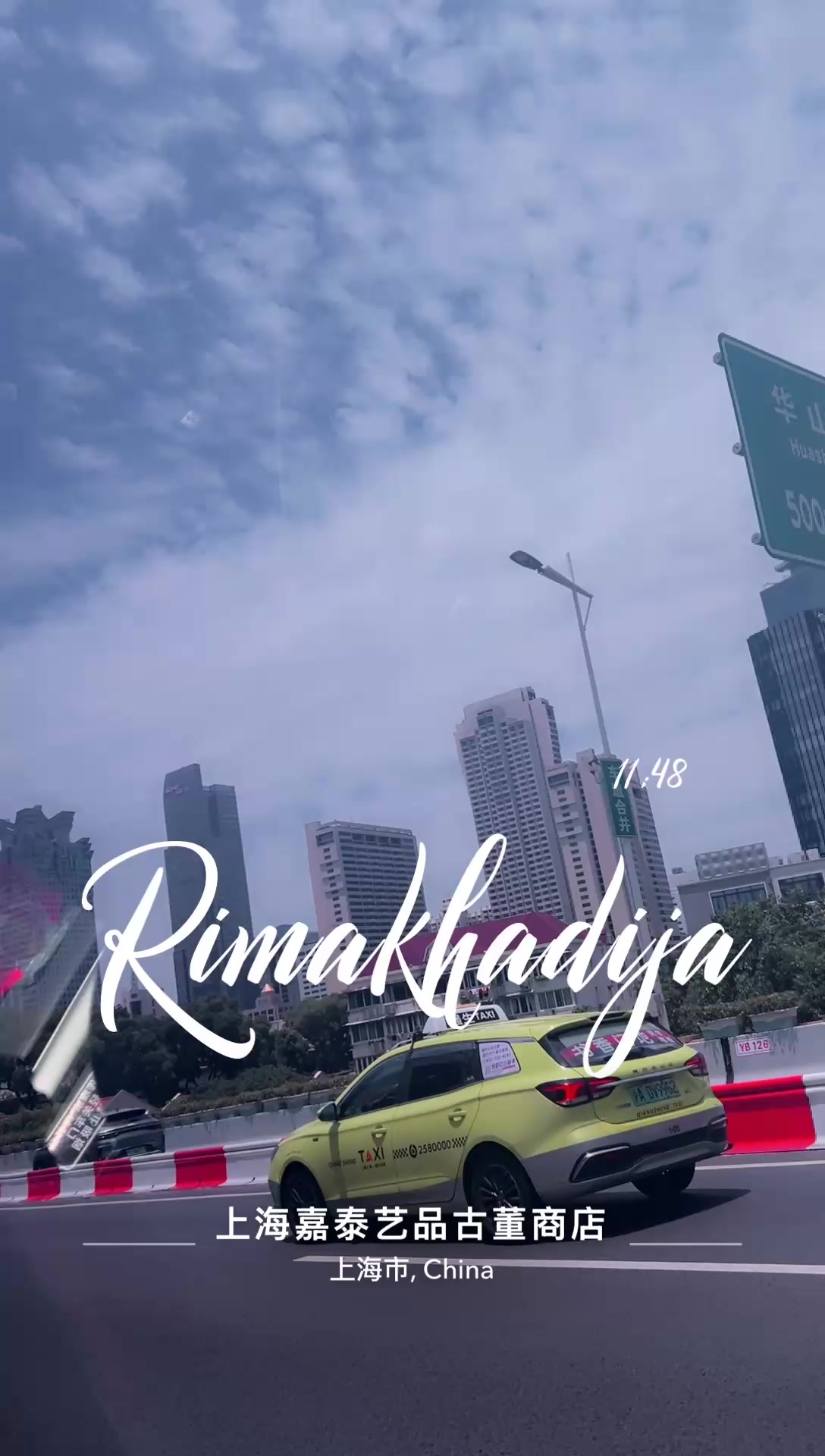 @Rimakhadija 里马哈迪贾🇨🇳🇨🇳