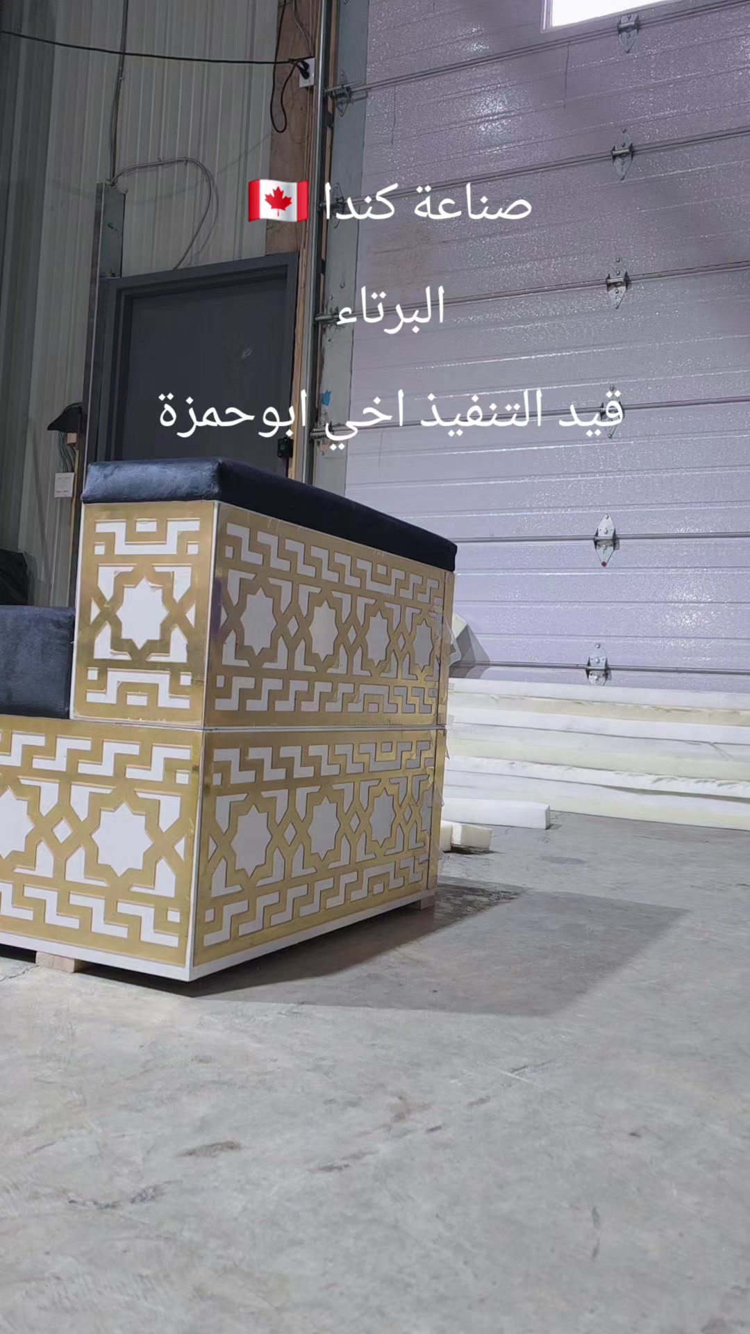 @مفروشات ابوعبدالله