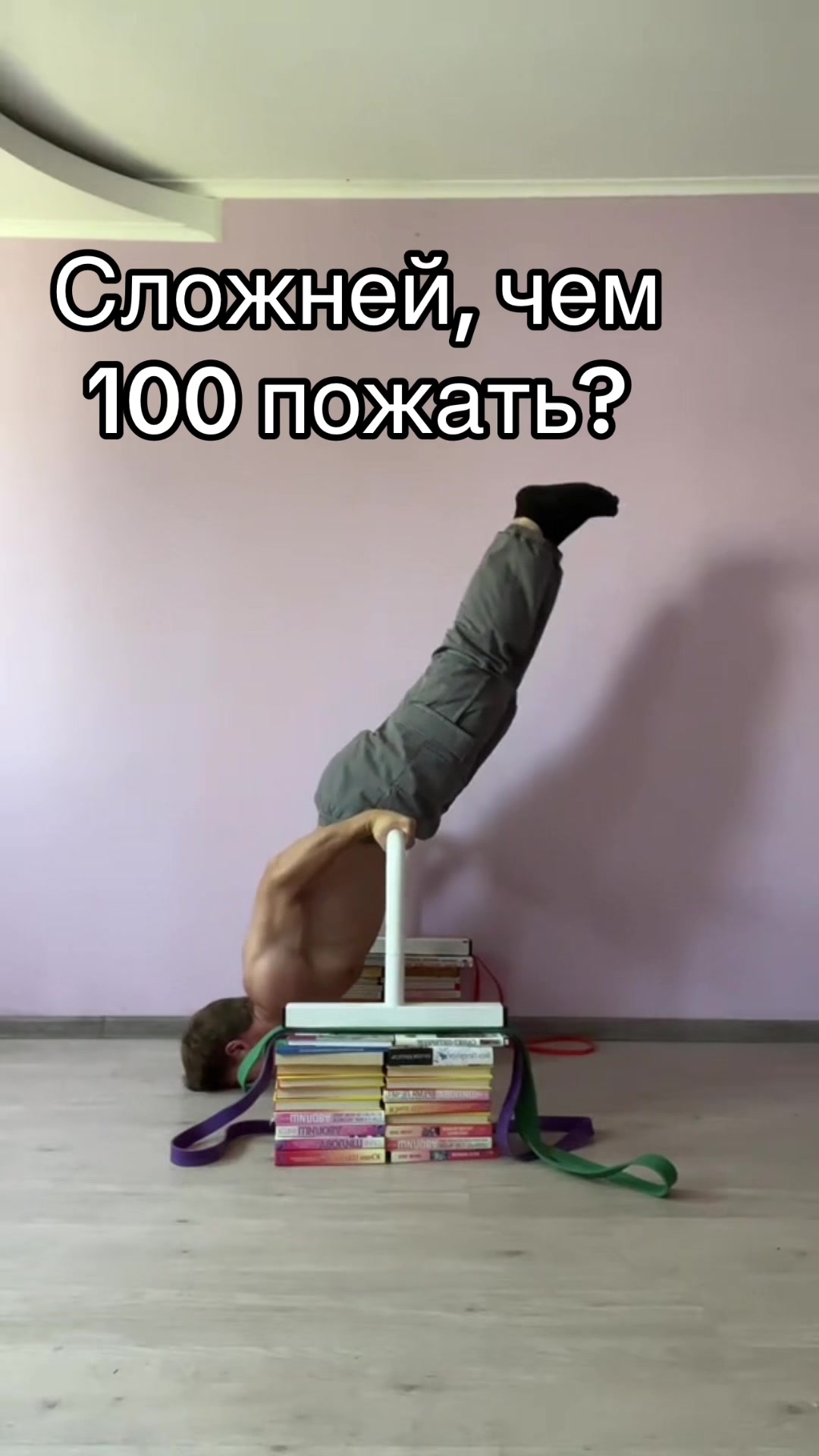 @Тгк Воркаут life