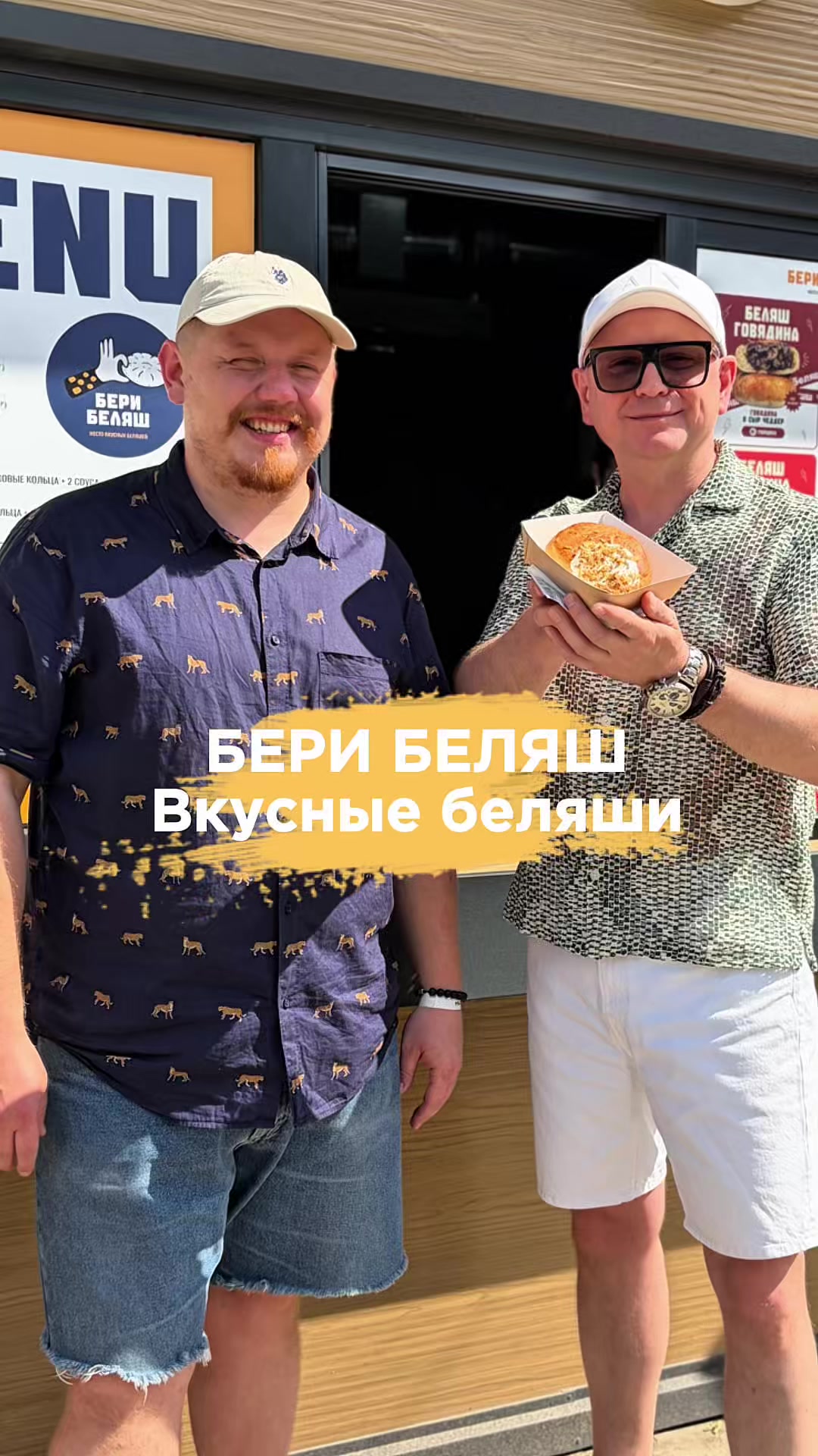 @АЛЬБЕРТ ЗНАЕТ
