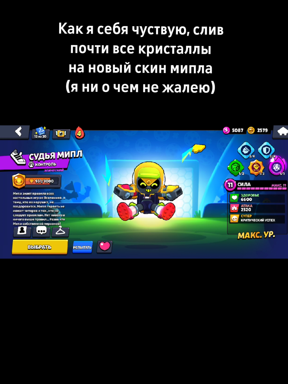 @у меня пубертат-тат-тат🐉🦝🦉