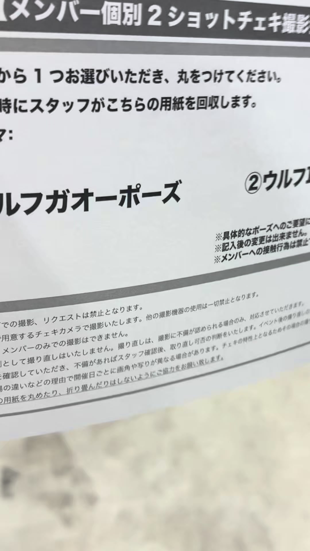 @みう