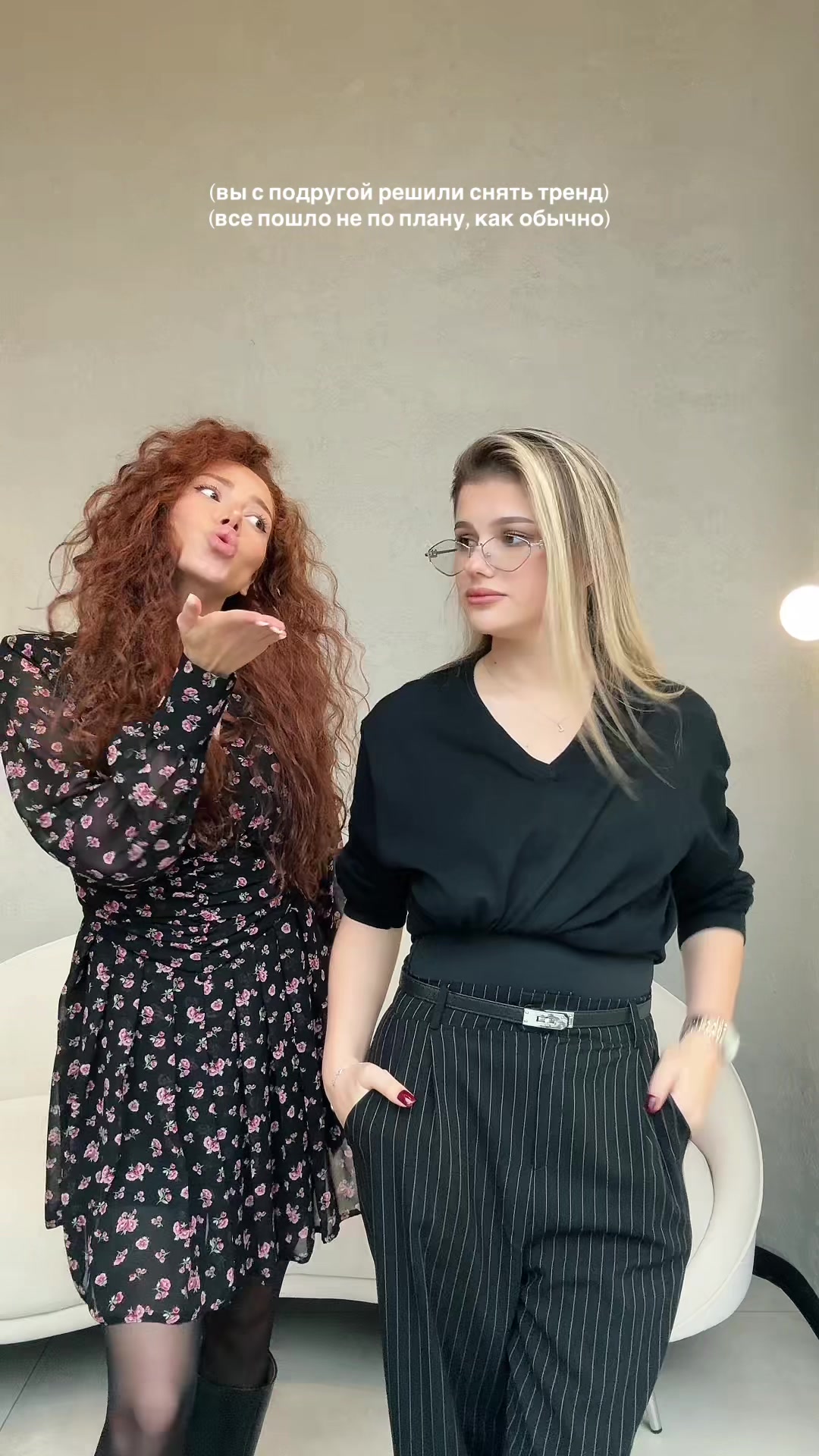 @ЧИКАНУТАЯ