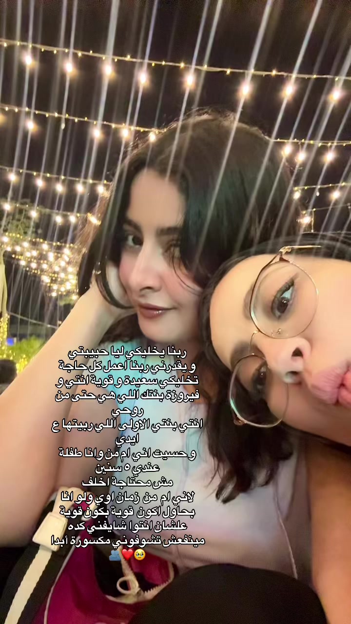 @🦌RAHMA AHMED