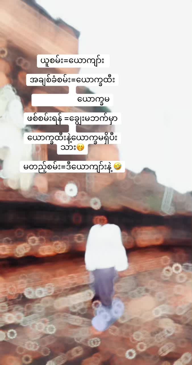 @Daw Hnin Sandar Aye