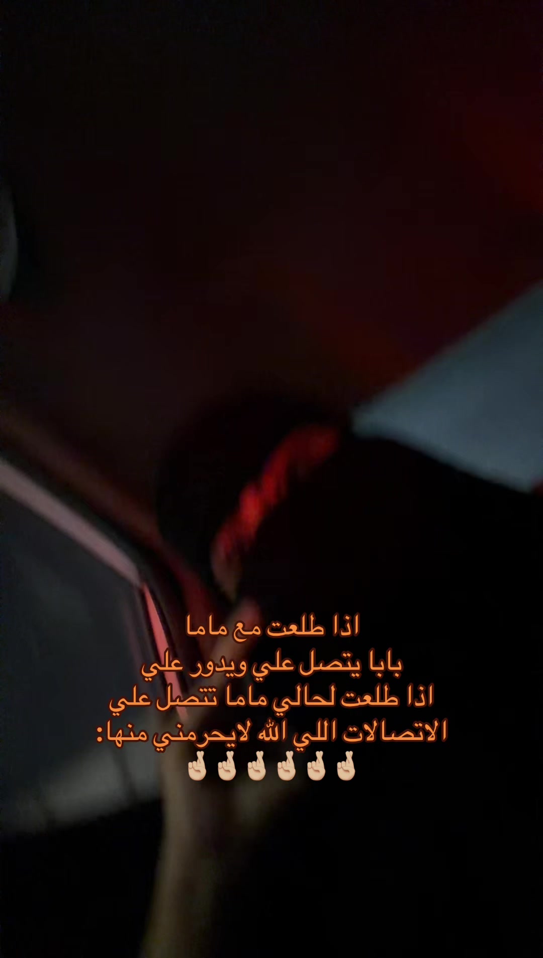 @ميــ🐆ــم .
