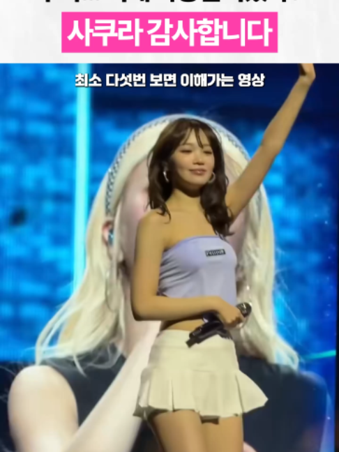 @아이돌발상황