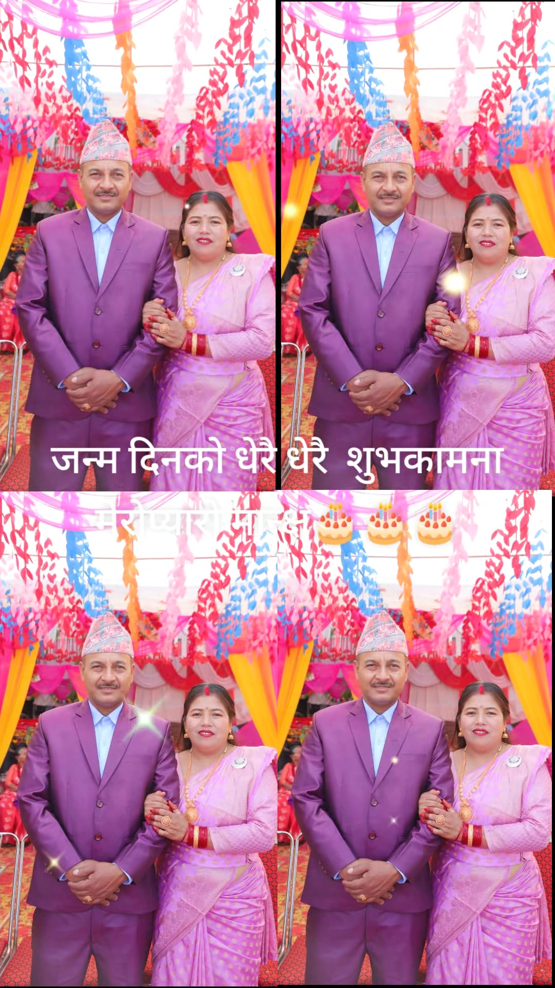 @Samjhana Gyawali