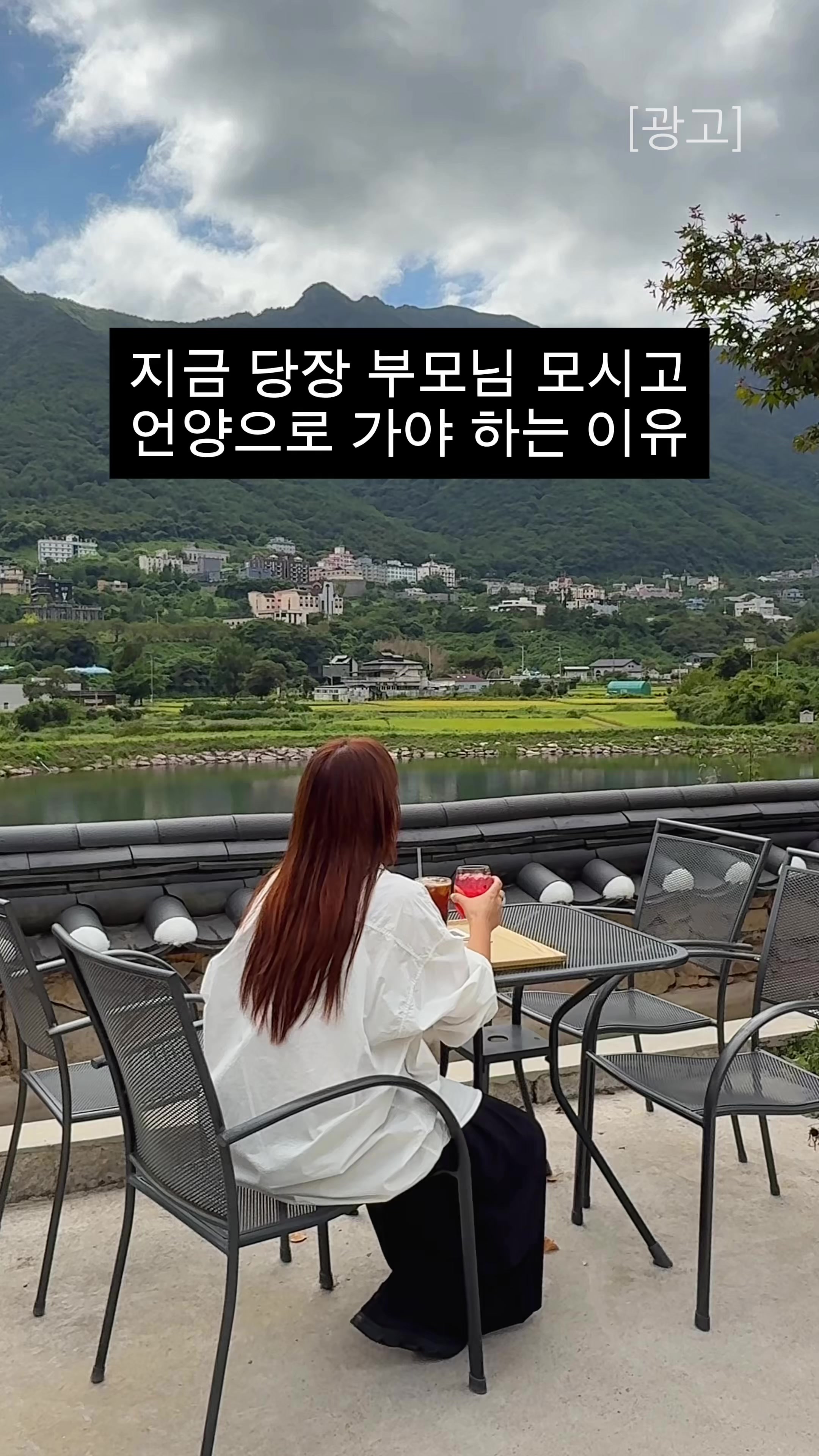@먹요메