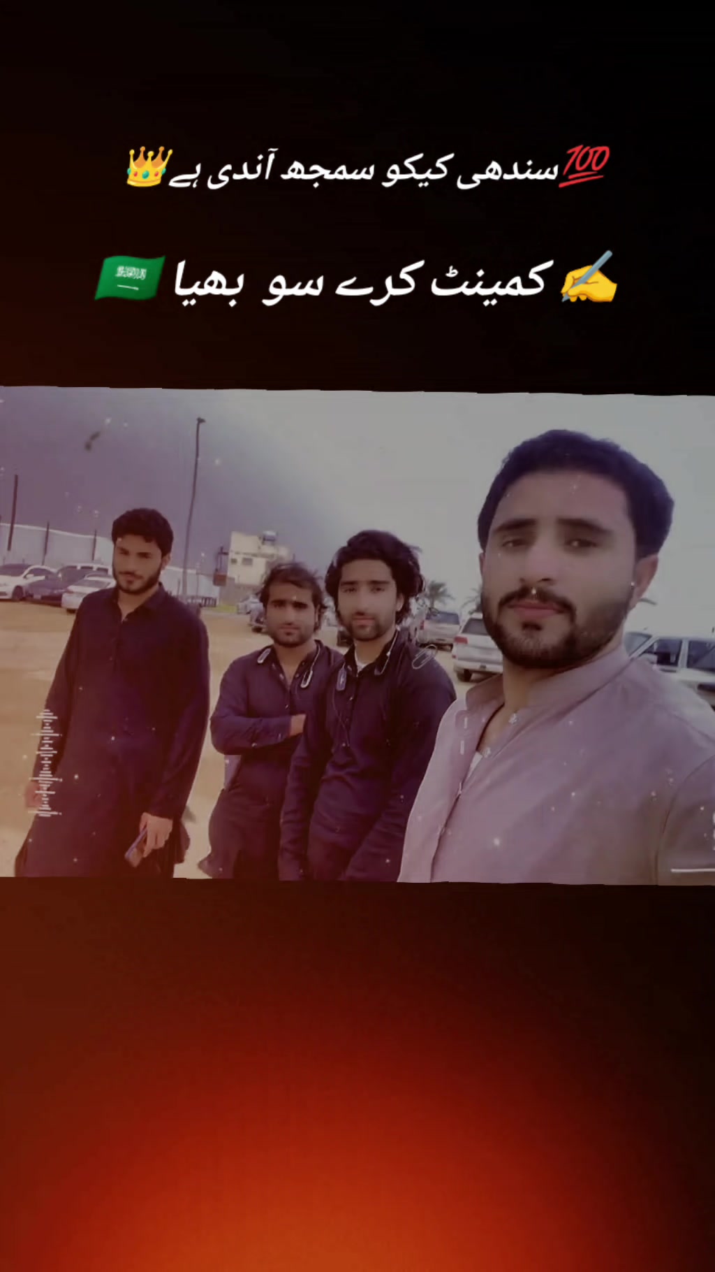 @Rashid Khan