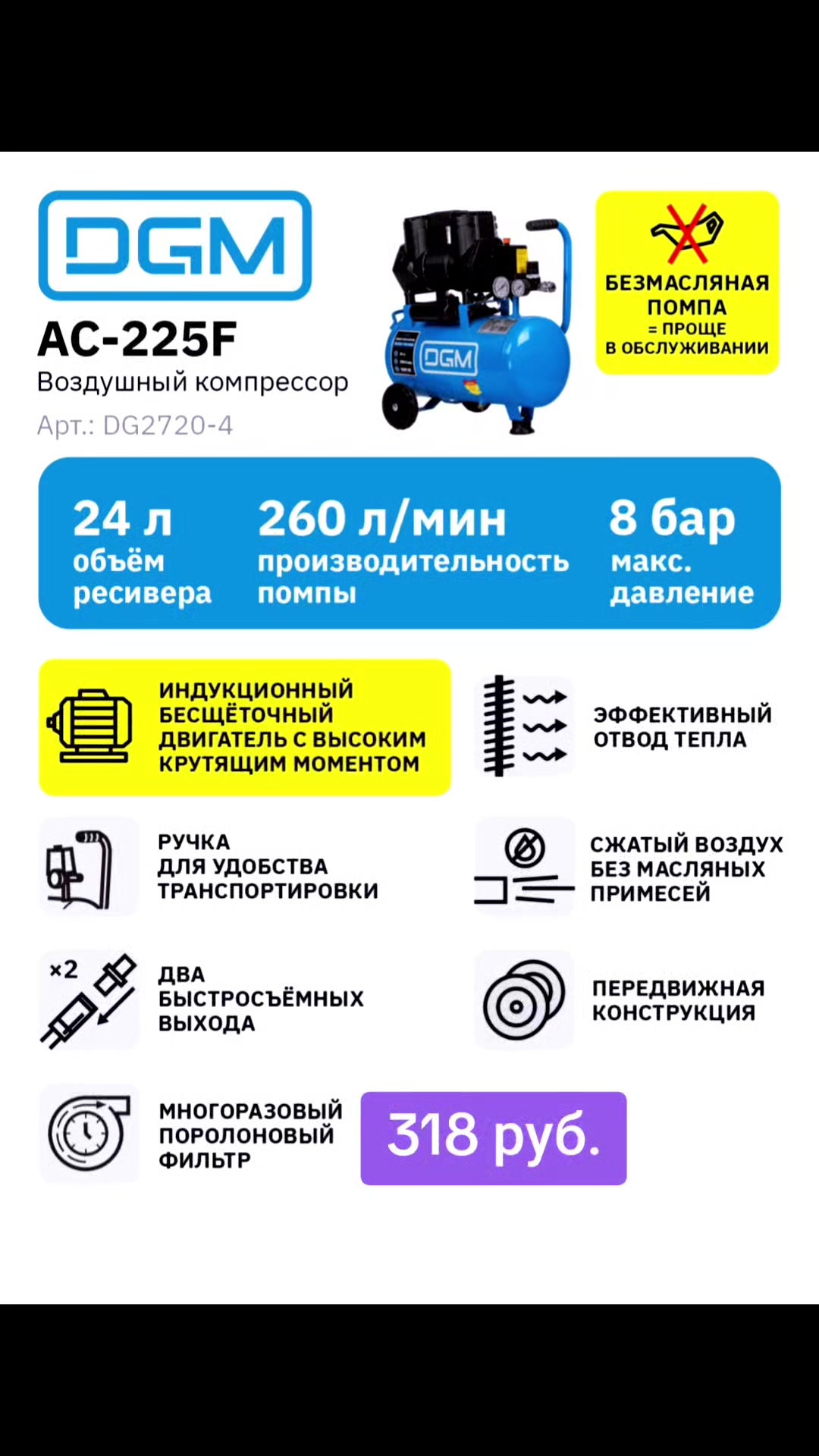 @instrumentvitebsk